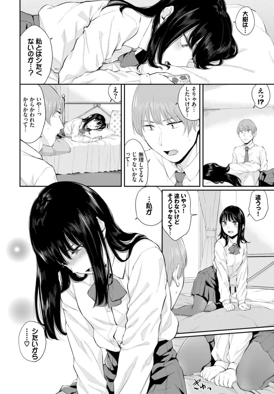 comic-bavel-2020-06-digital