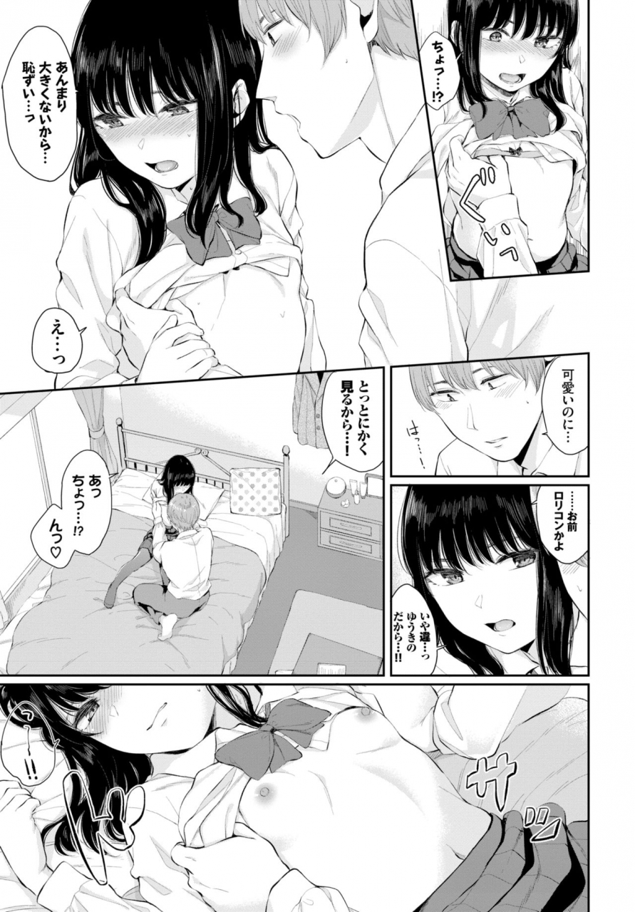 comic-bavel-2020-06-digital