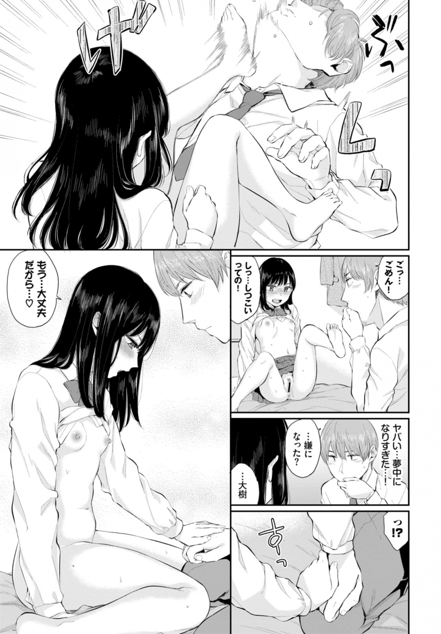 comic-bavel-2020-06-digital