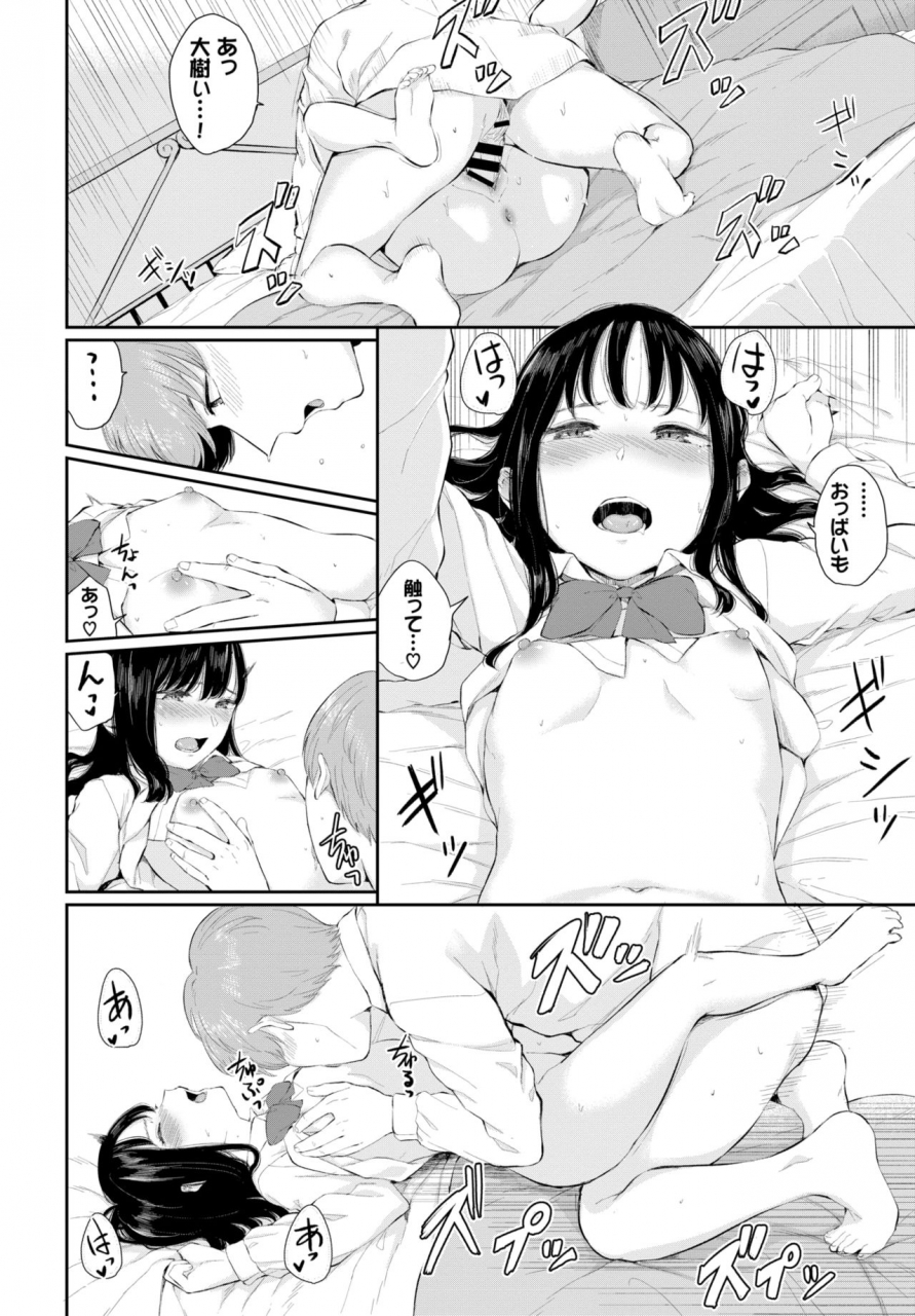 comic-bavel-2020-06-digital