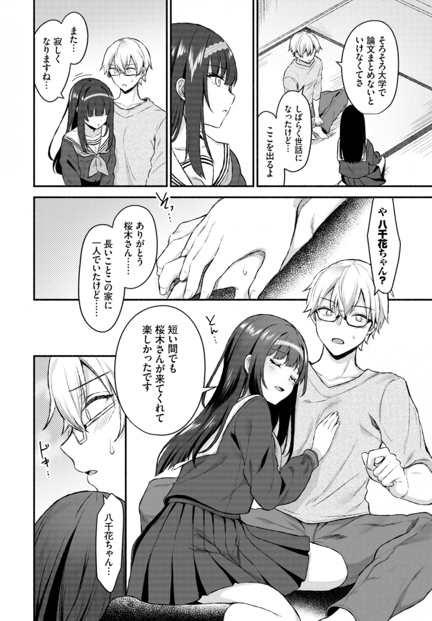 comic-bavel-2020-06-digital