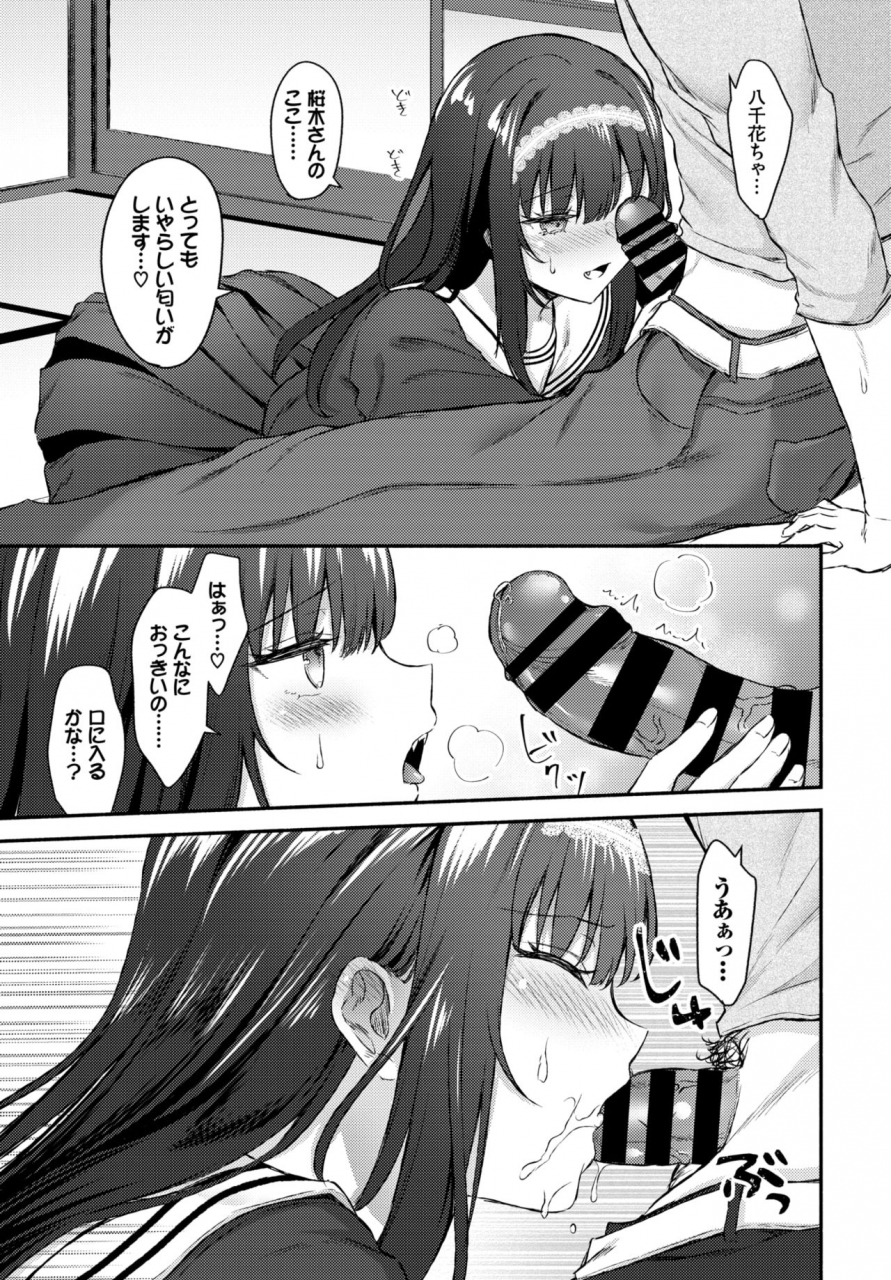 comic-bavel-2020-06-digital