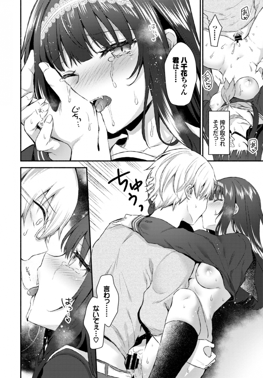 comic-bavel-2020-06-digital