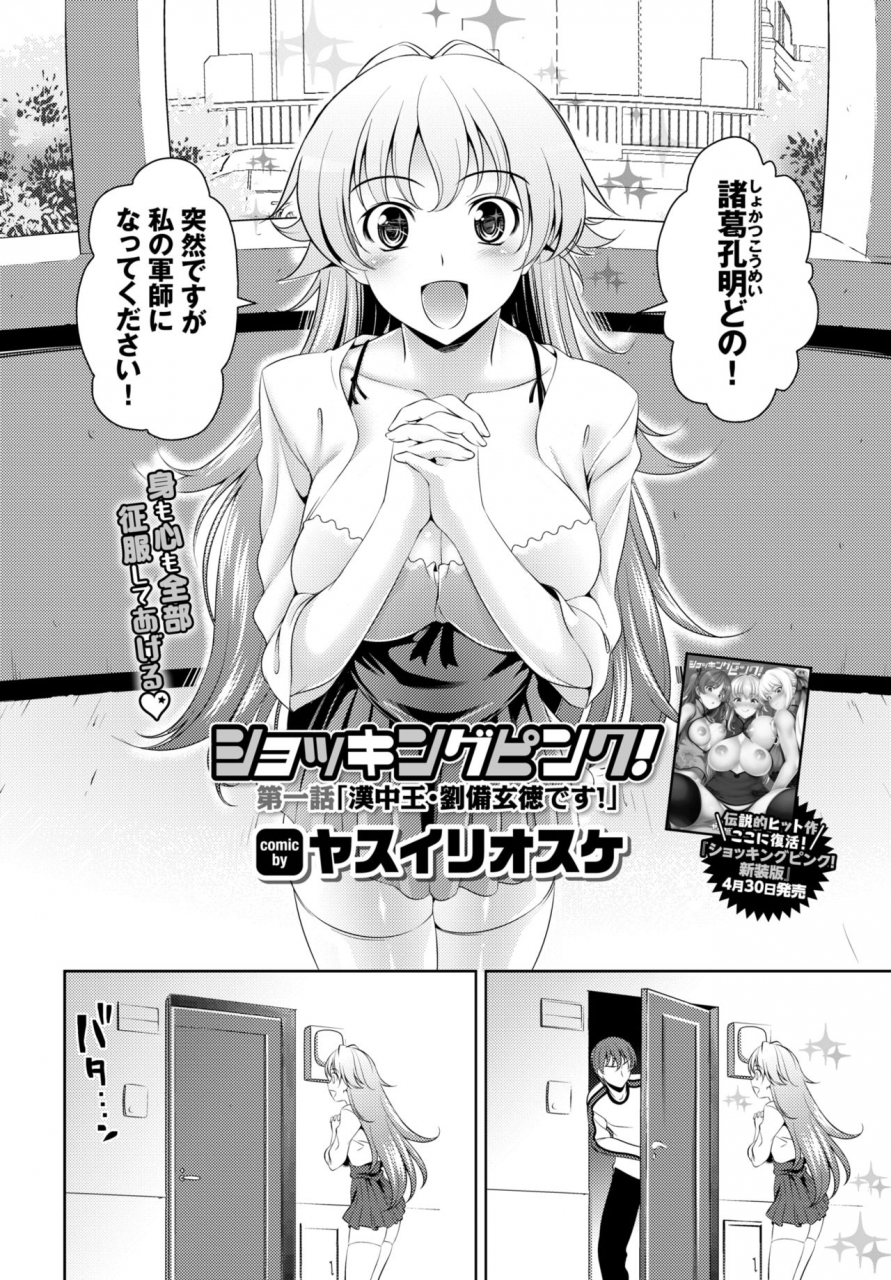 comic-bavel-2020-06-digital