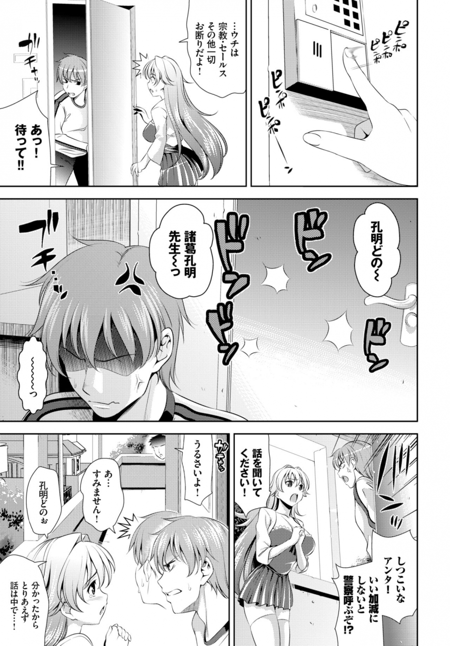 comic-bavel-2020-06-digital