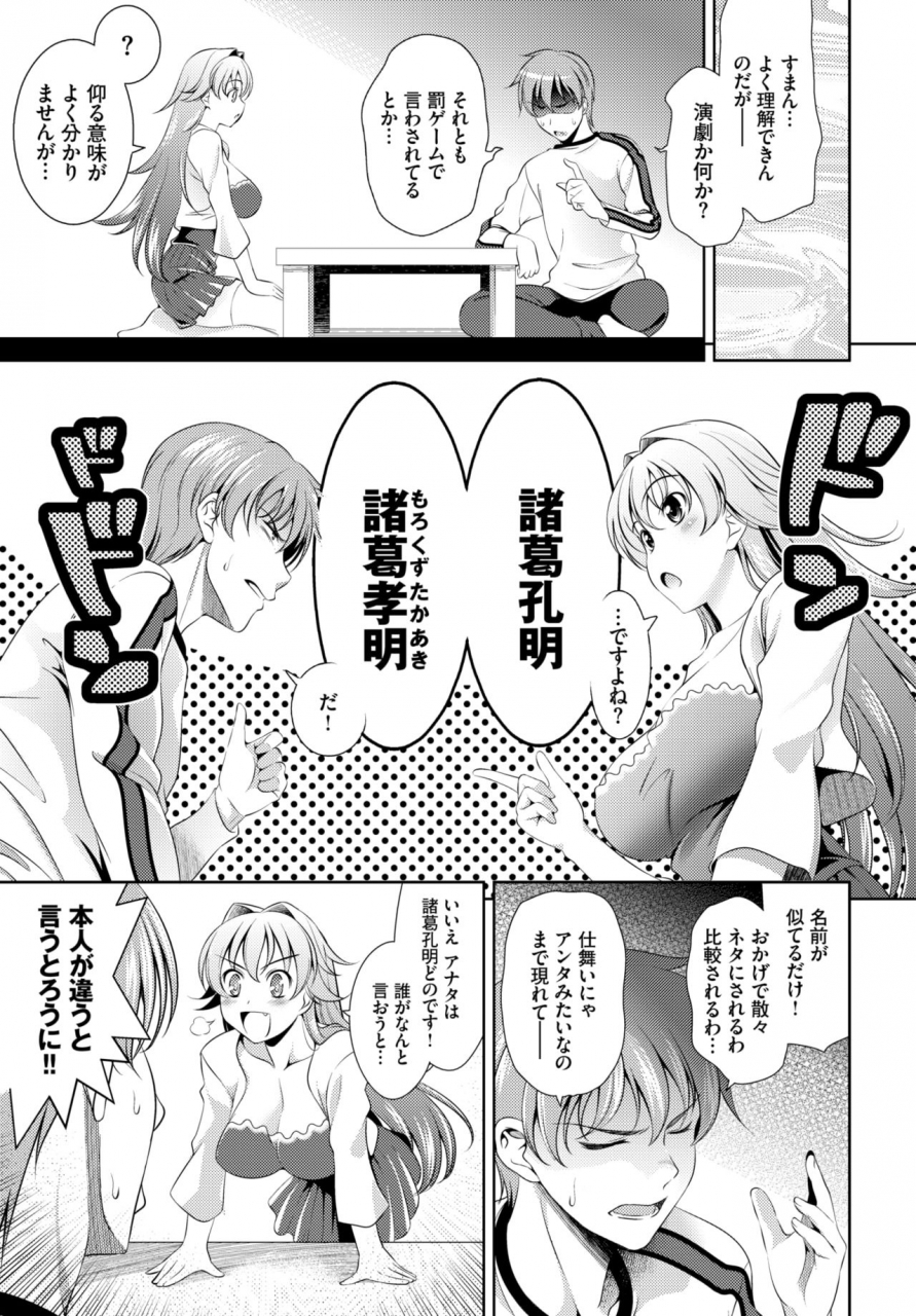 comic-bavel-2020-06-digital