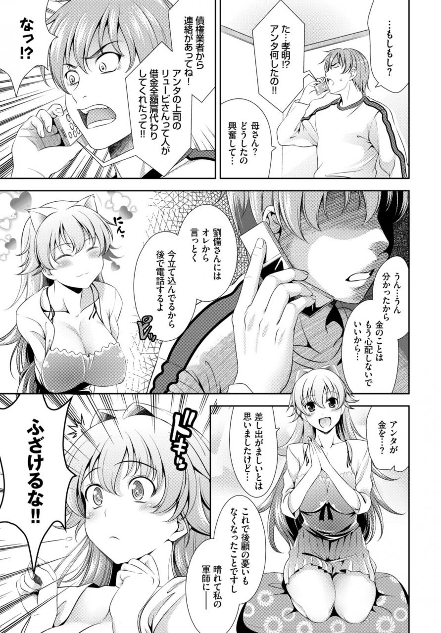 comic-bavel-2020-06-digital