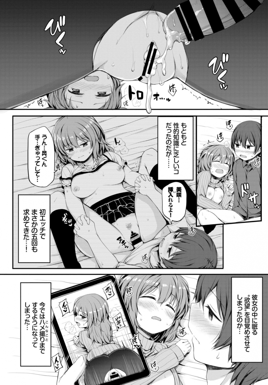 comic-bavel-2020-06-digital