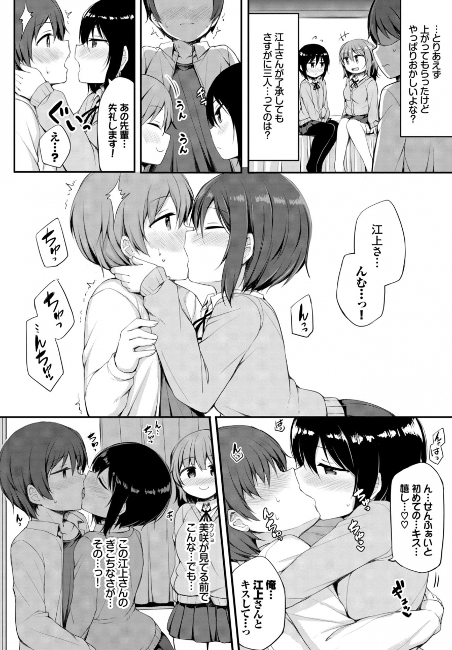 comic-bavel-2020-06-digital