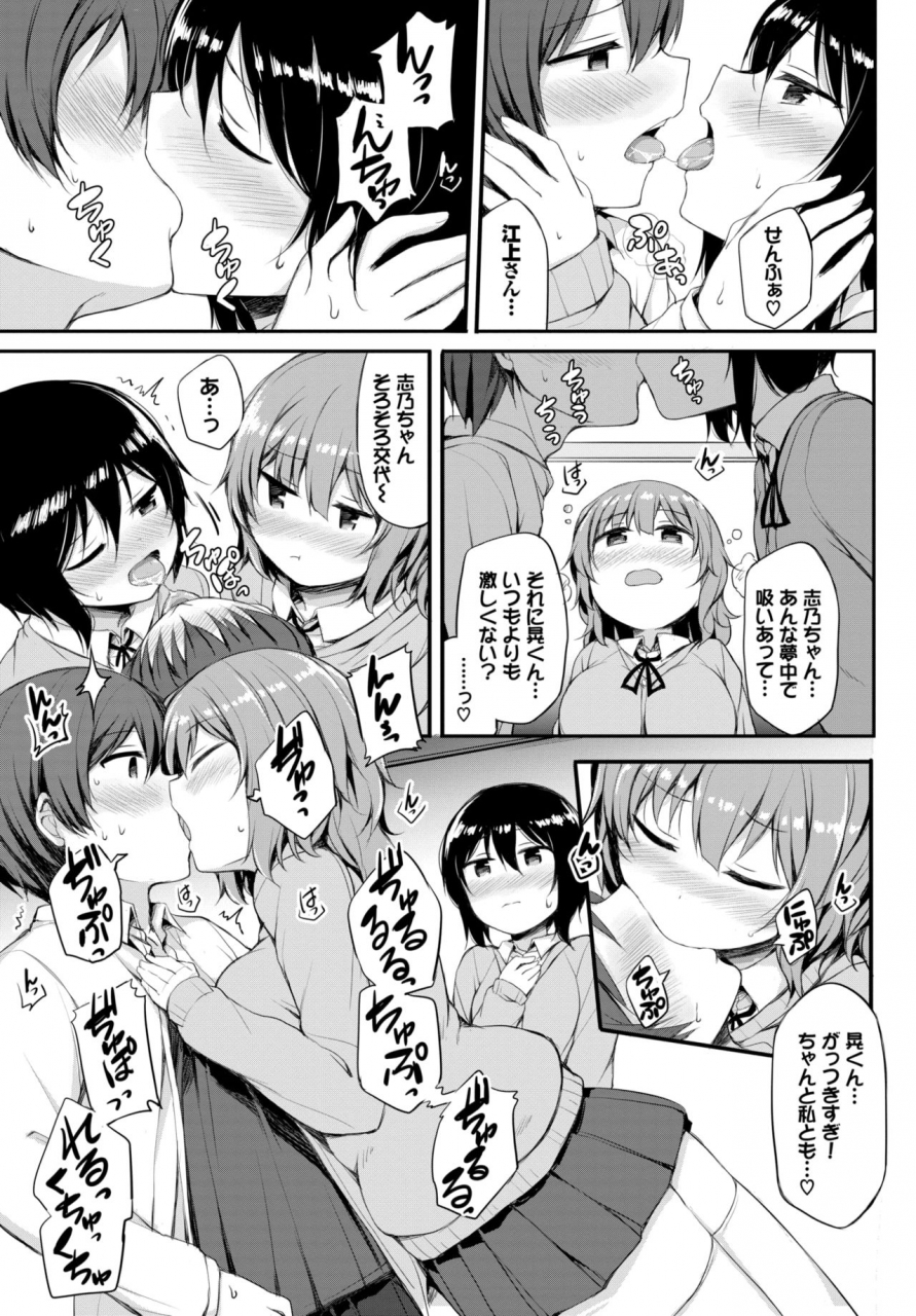 comic-bavel-2020-06-digital