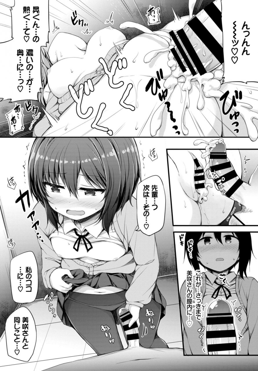 comic-bavel-2020-06-digital