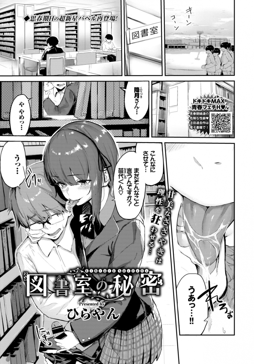 comic-bavel-2020-06-digital