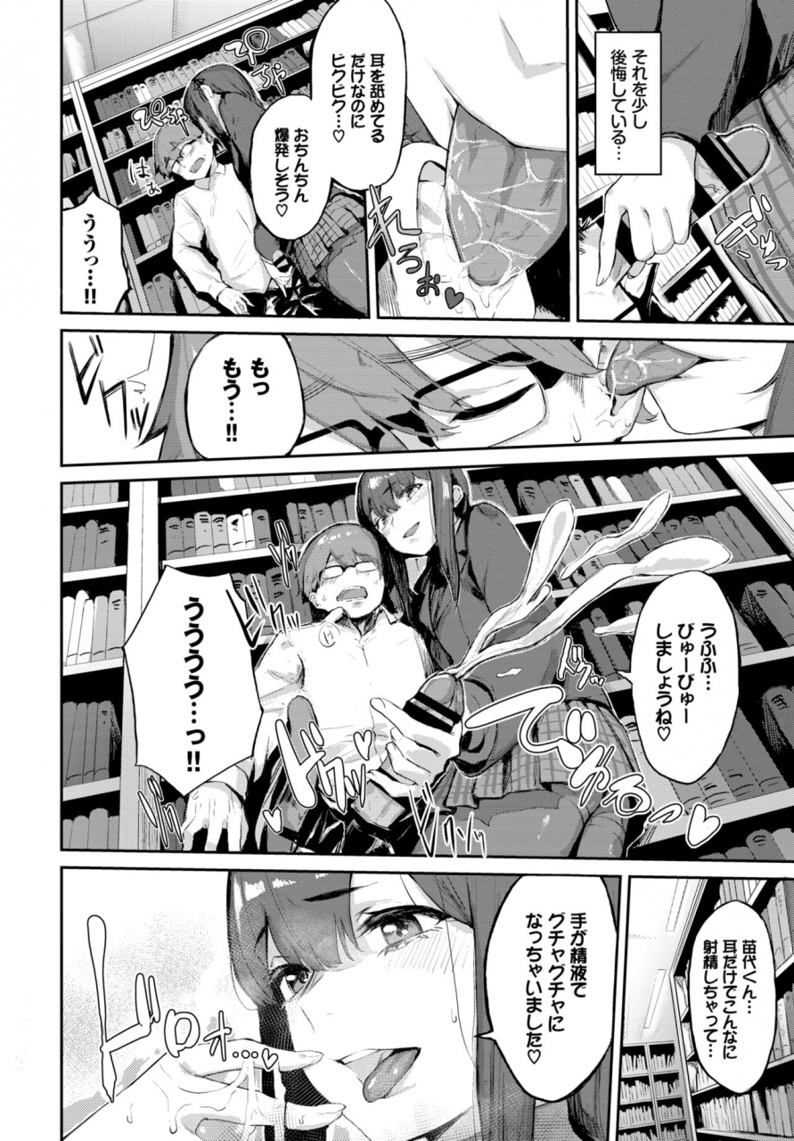 comic-bavel-2020-06-digital