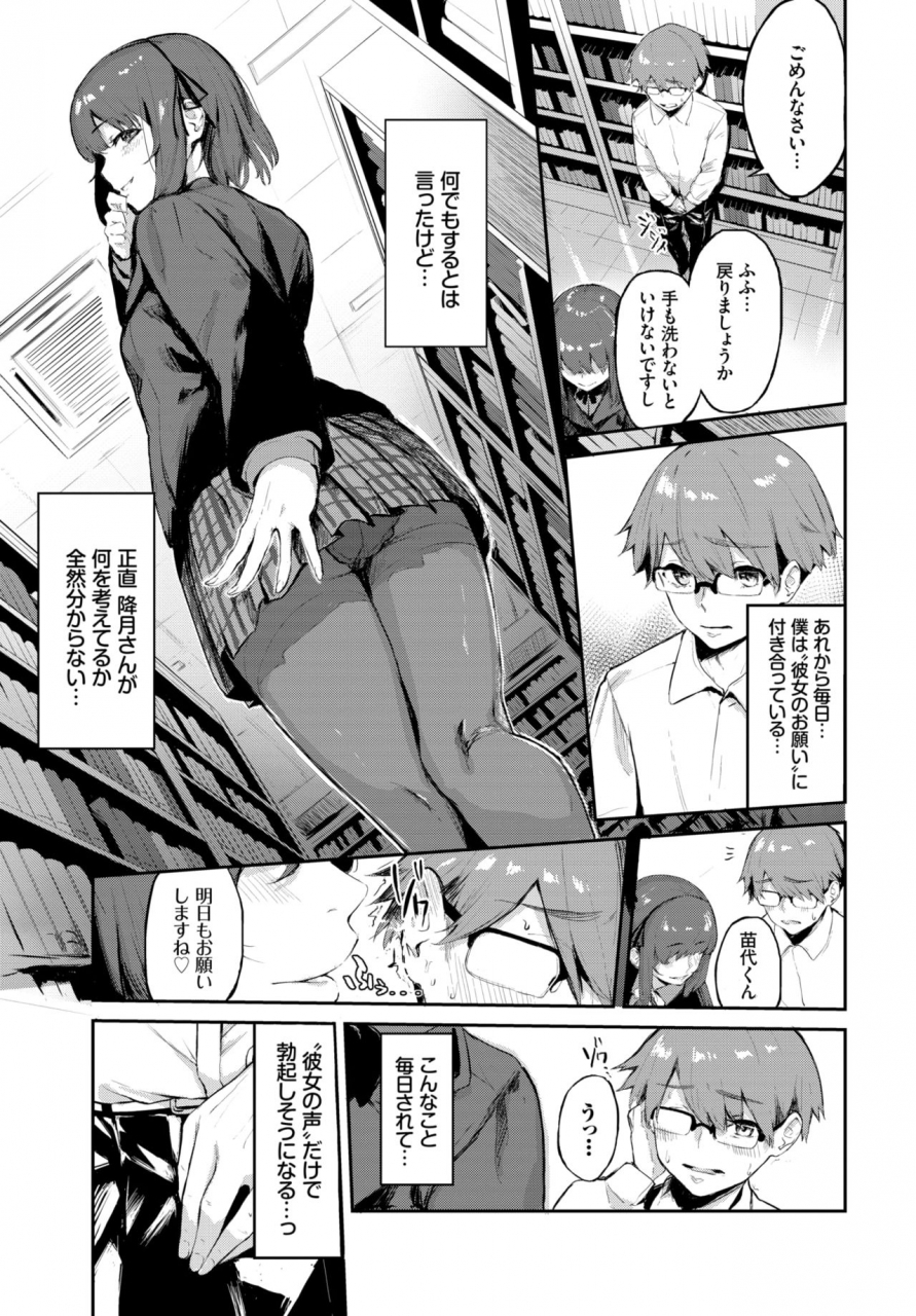 comic-bavel-2020-06-digital