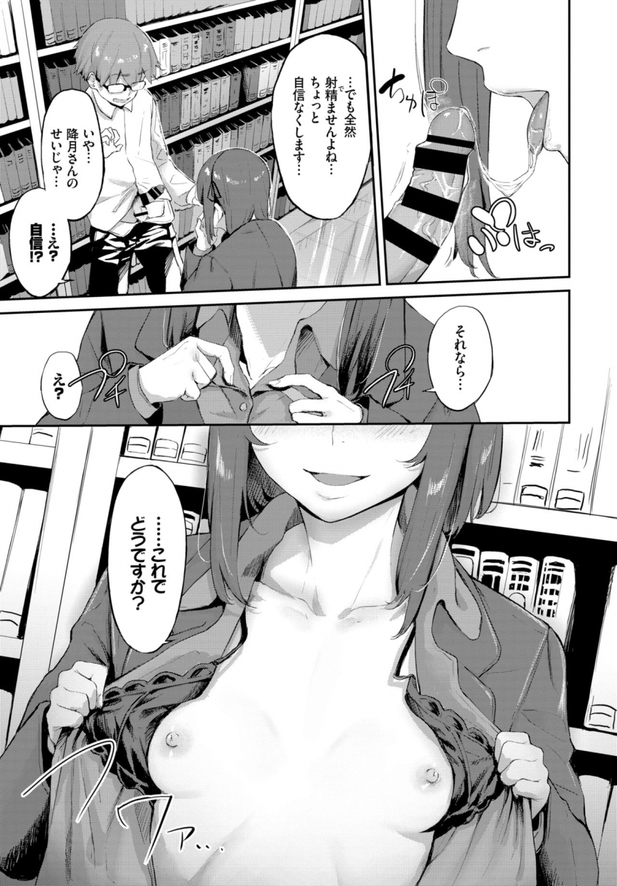 comic-bavel-2020-06-digital