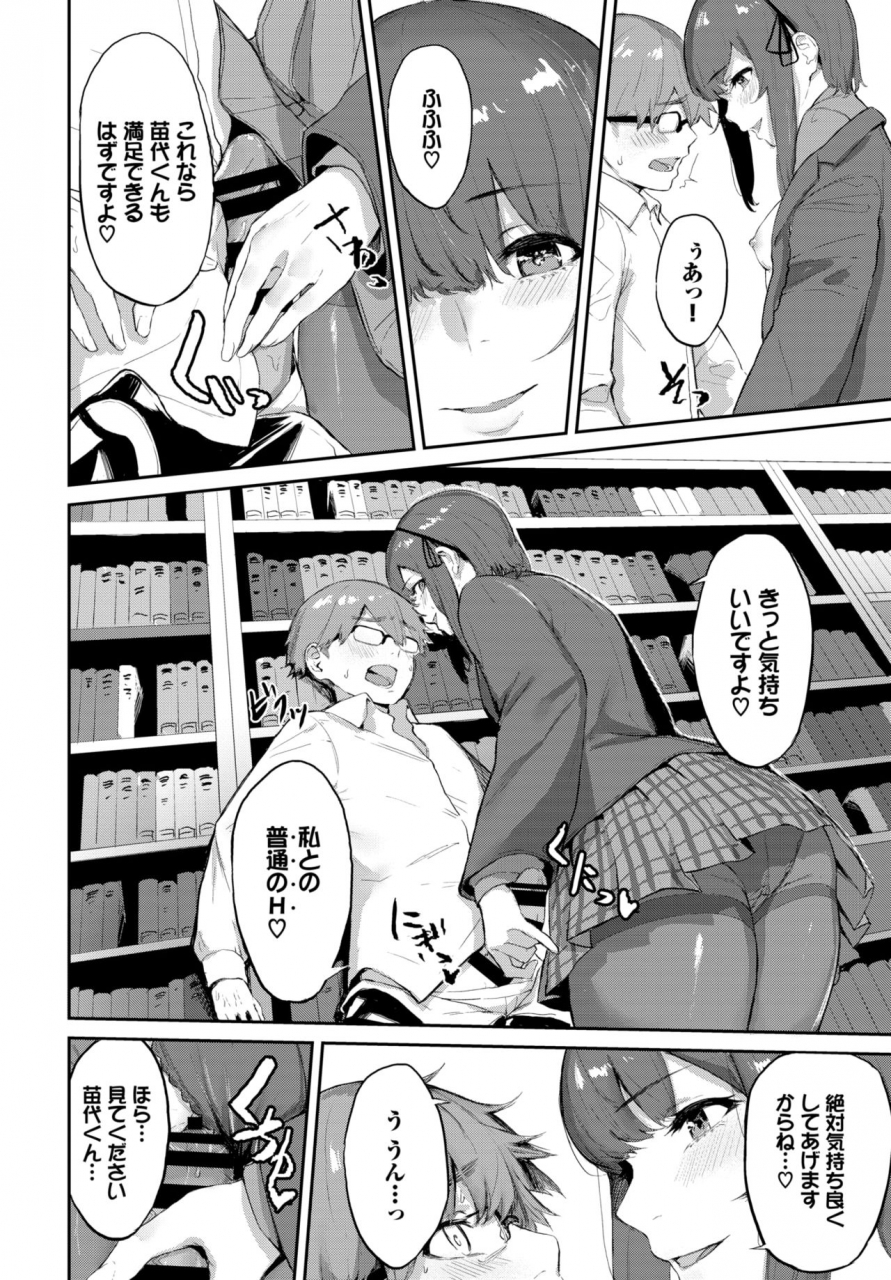 comic-bavel-2020-06-digital