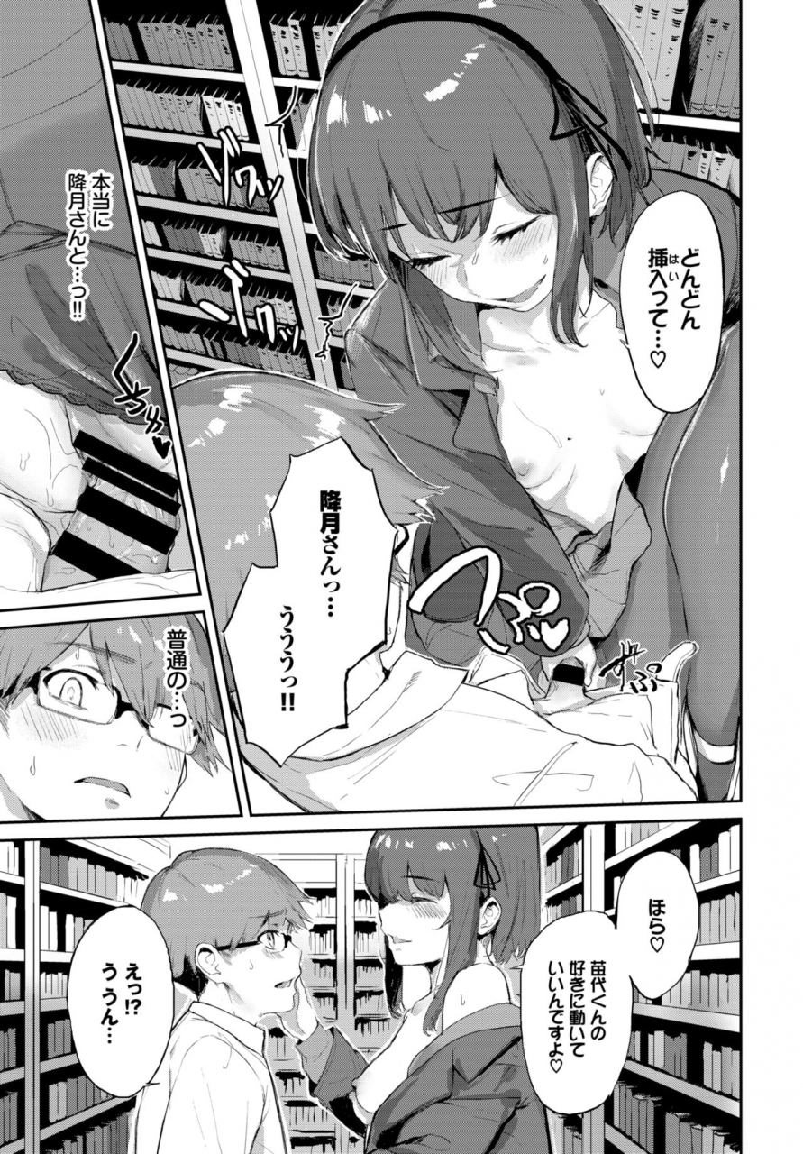 comic-bavel-2020-06-digital