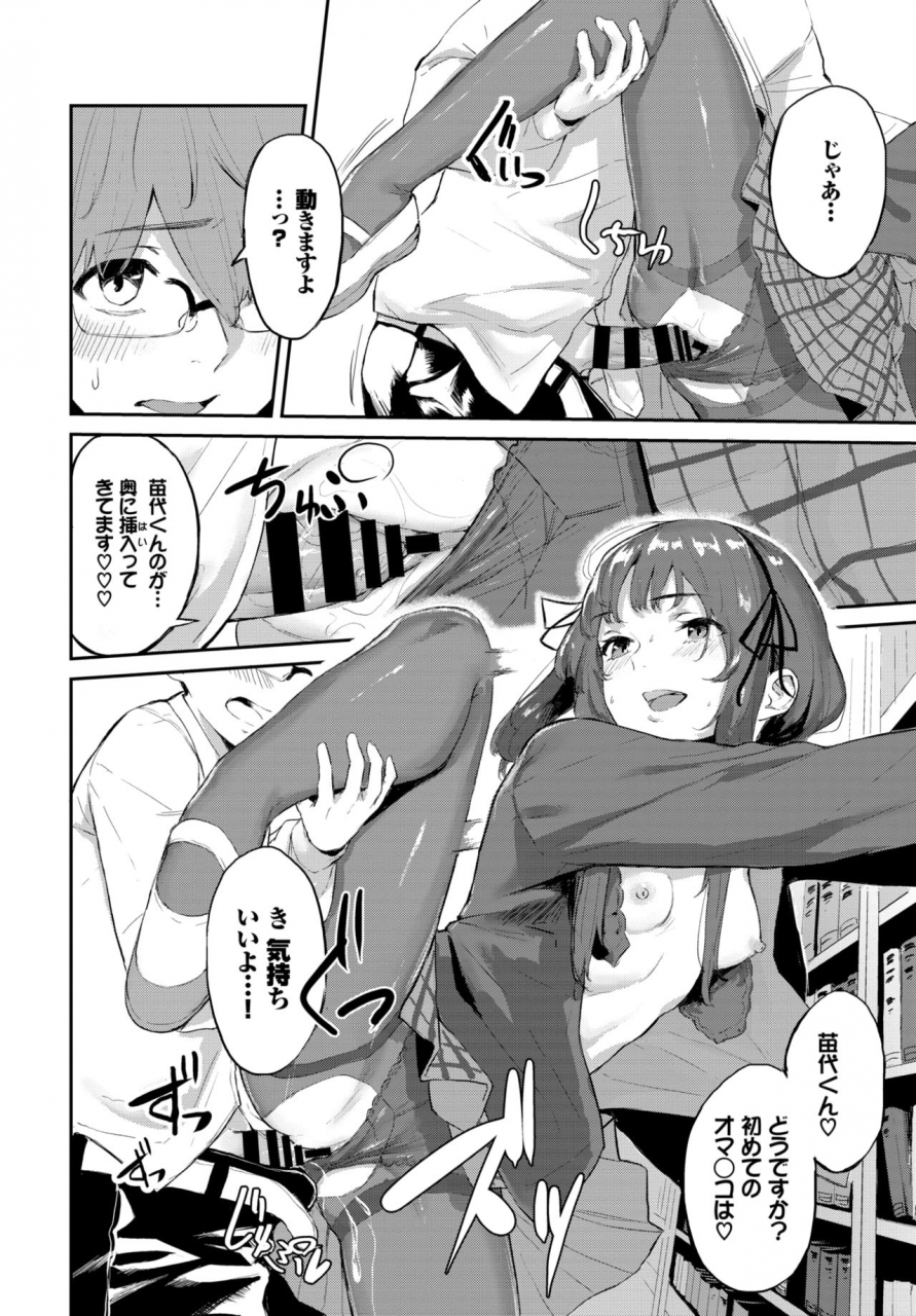 comic-bavel-2020-06-digital