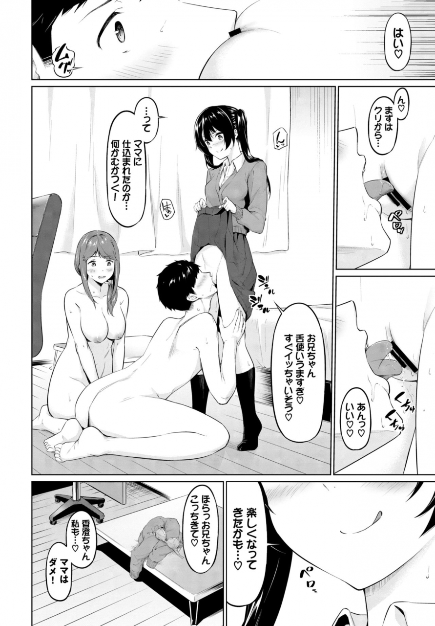 comic-bavel-2020-06-digital