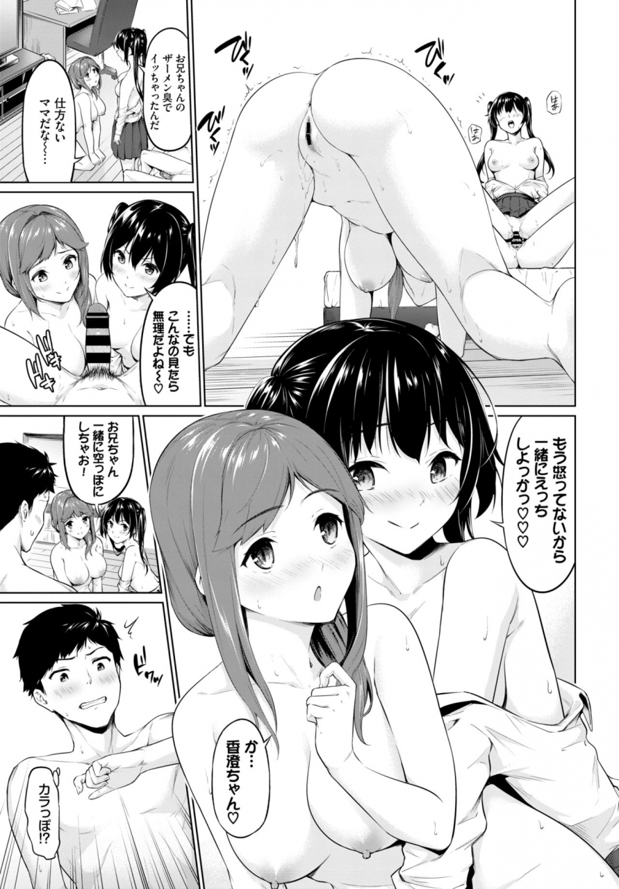 comic-bavel-2020-06-digital