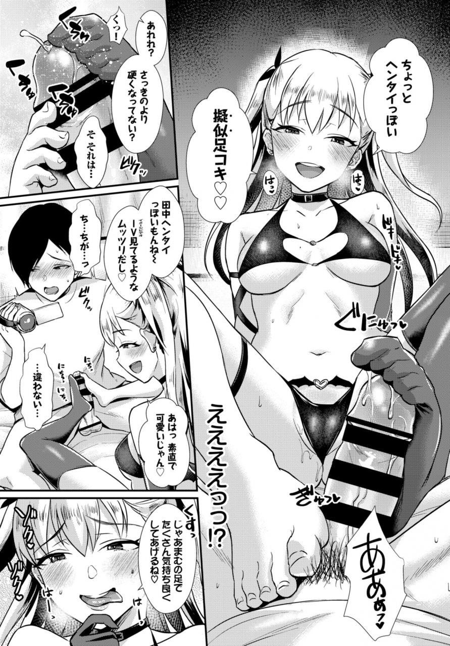 comic-bavel-2020-06-digital