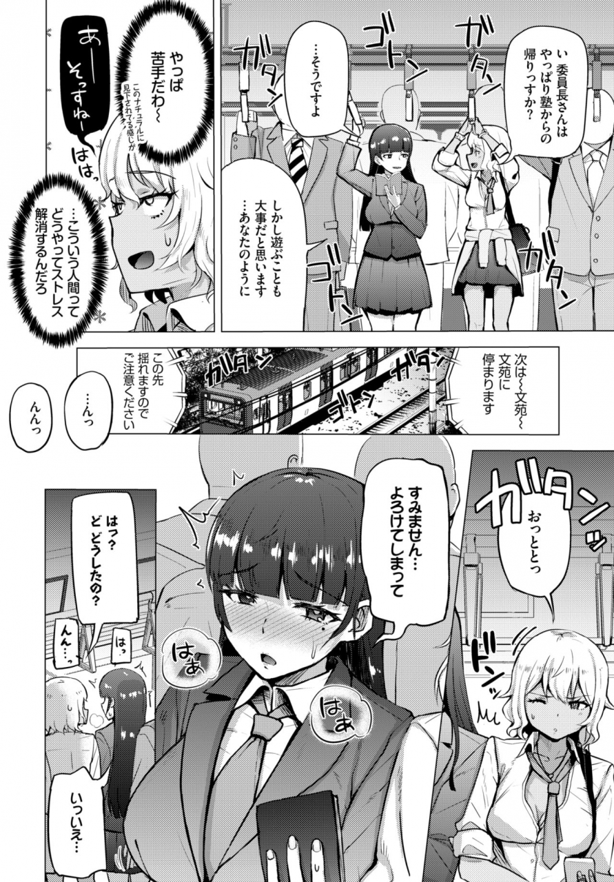 comic-bavel-2020-06-digital