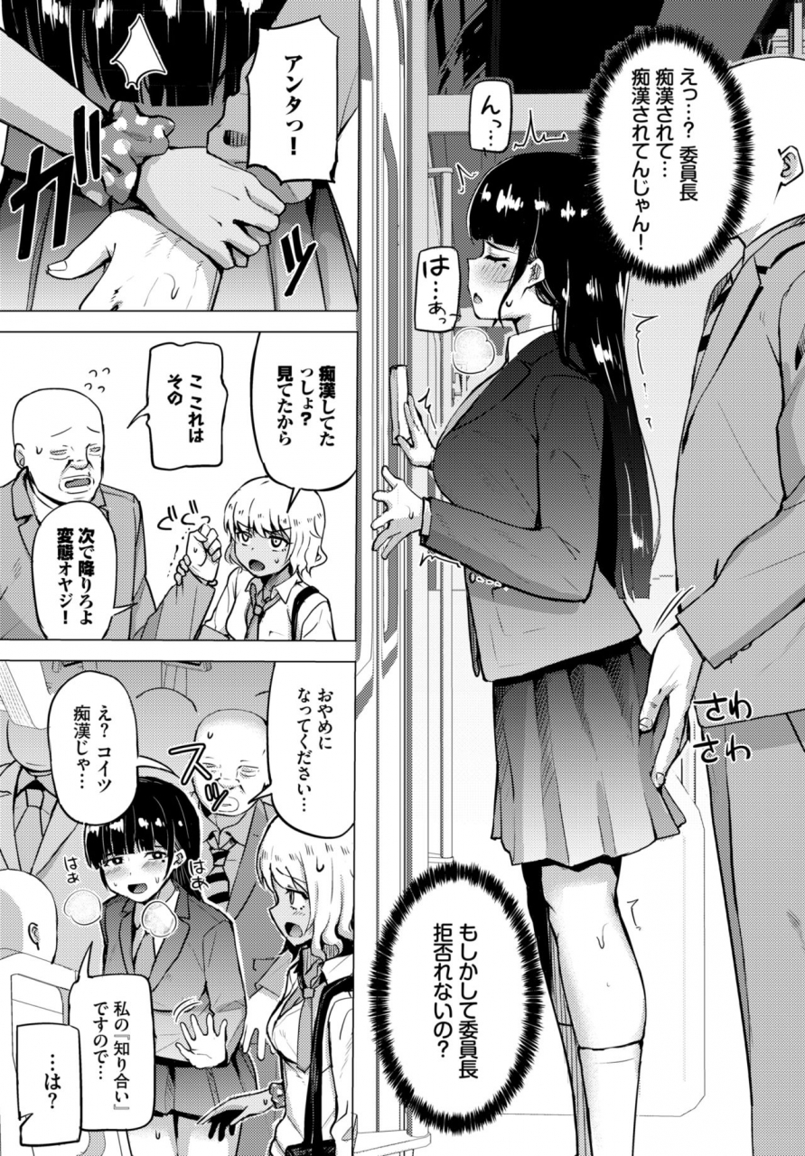 comic-bavel-2020-06-digital