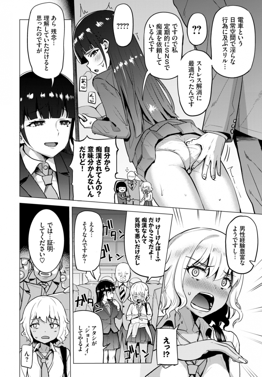 comic-bavel-2020-06-digital