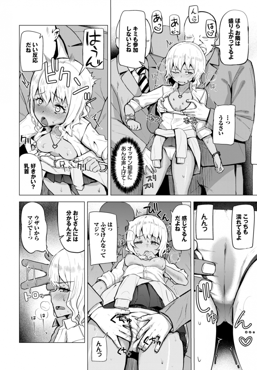 comic-bavel-2020-06-digital