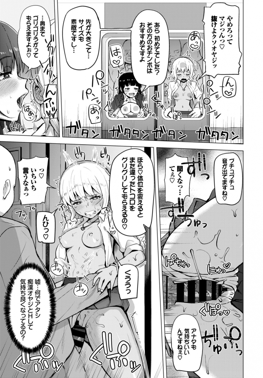 comic-bavel-2020-06-digital