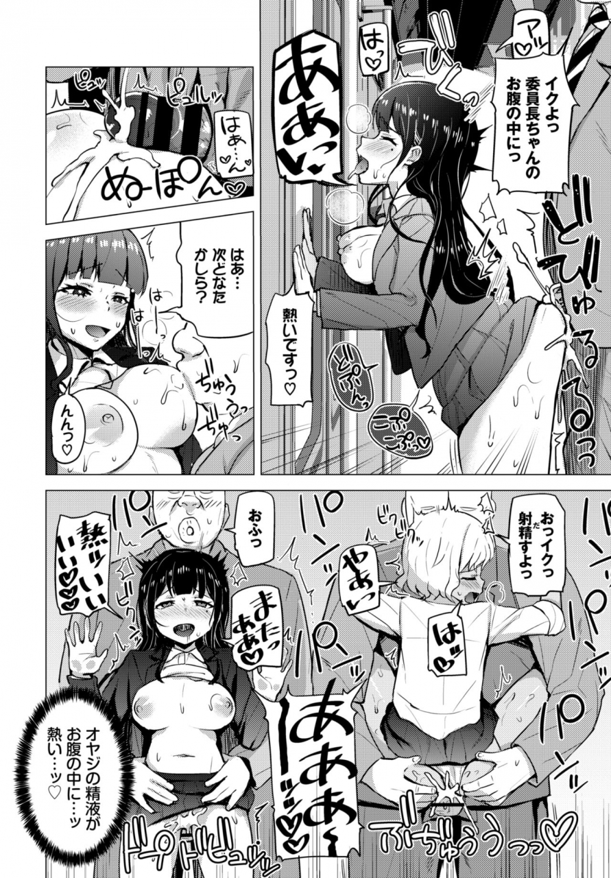 comic-bavel-2020-06-digital