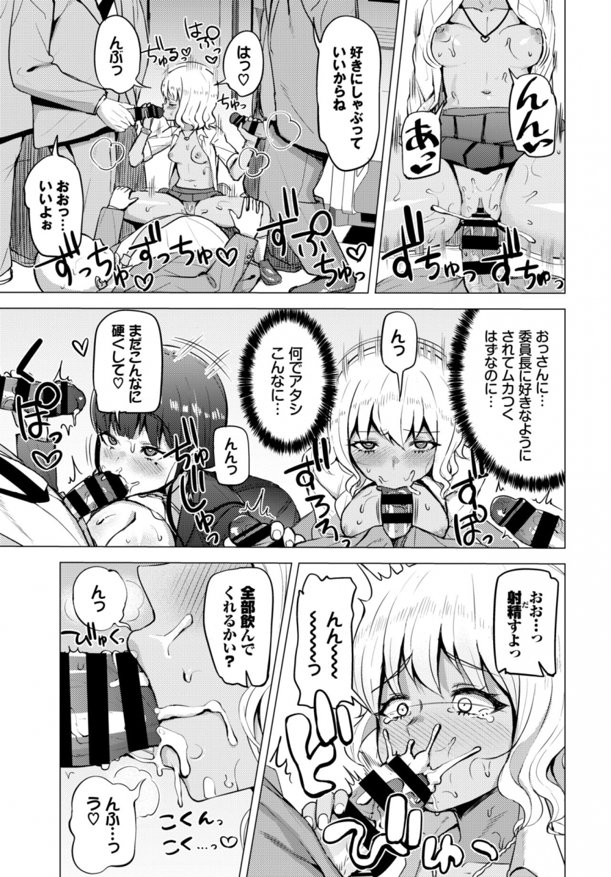 comic-bavel-2020-06-digital