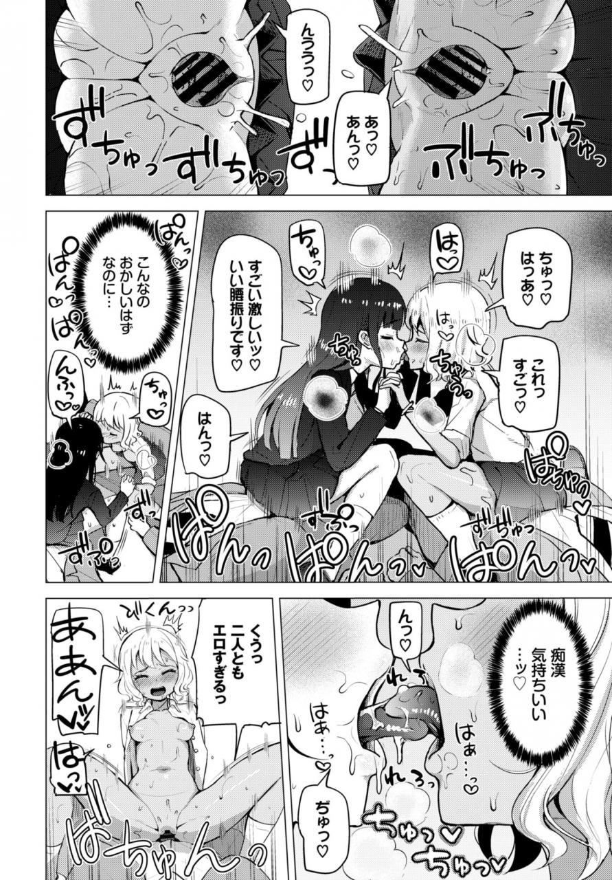 comic-bavel-2020-06-digital