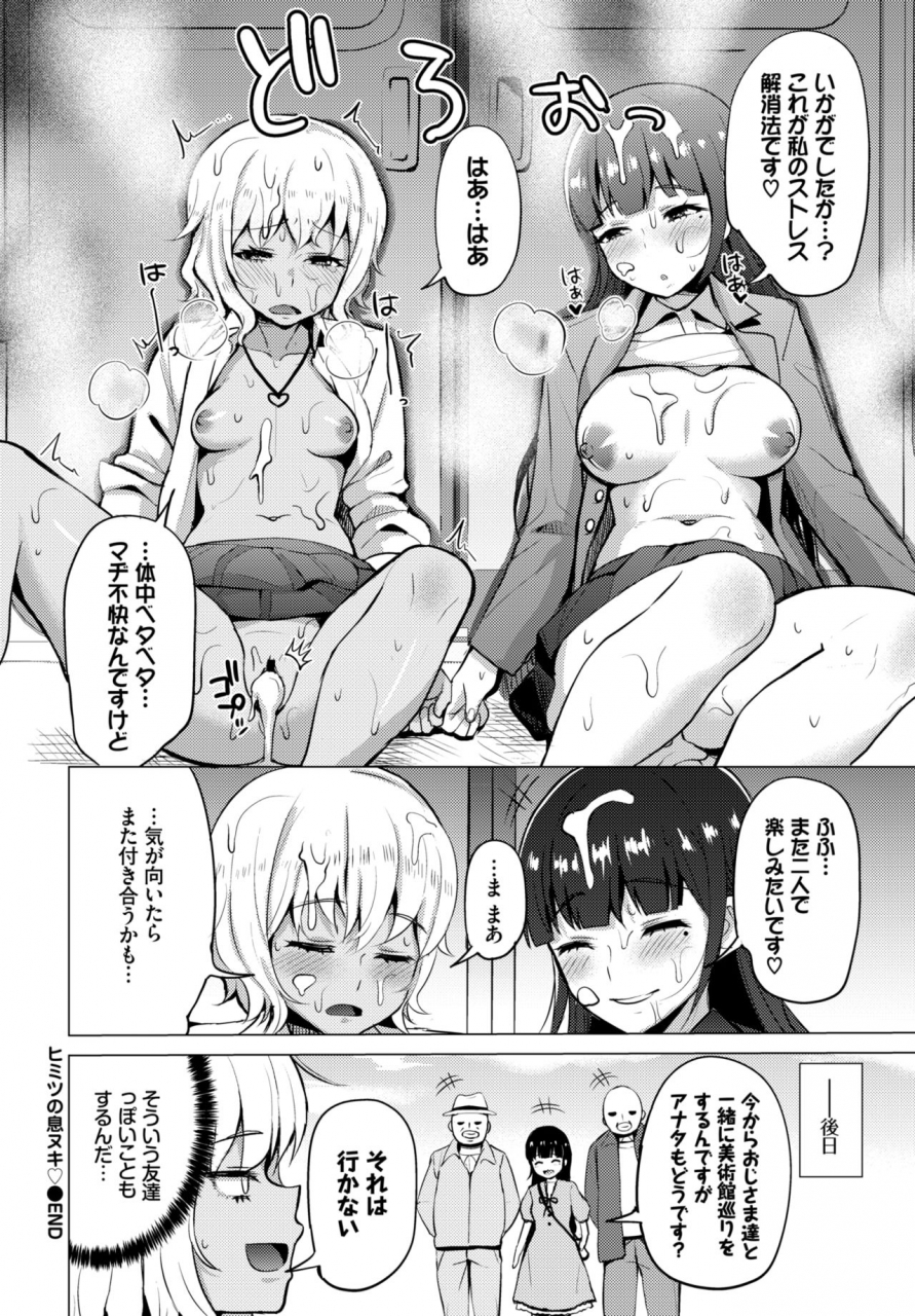 comic-bavel-2020-06-digital