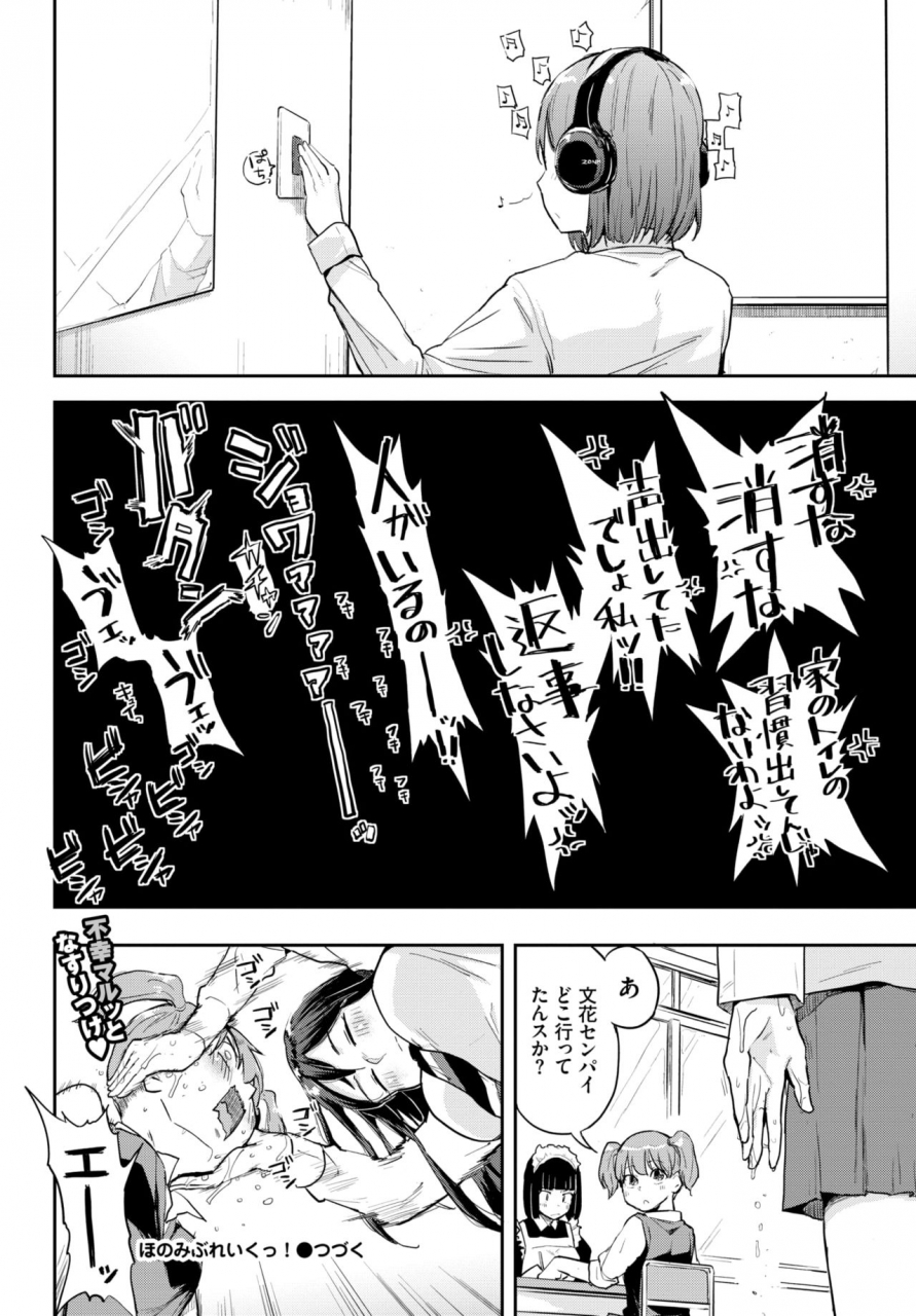 comic-bavel-2020-06-digital