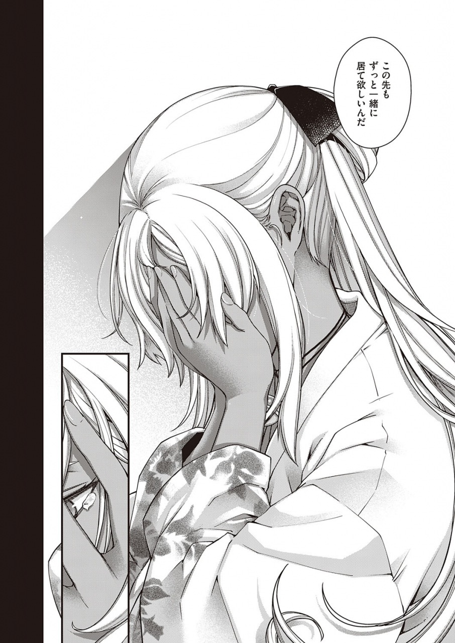 comic-exe-23-digital