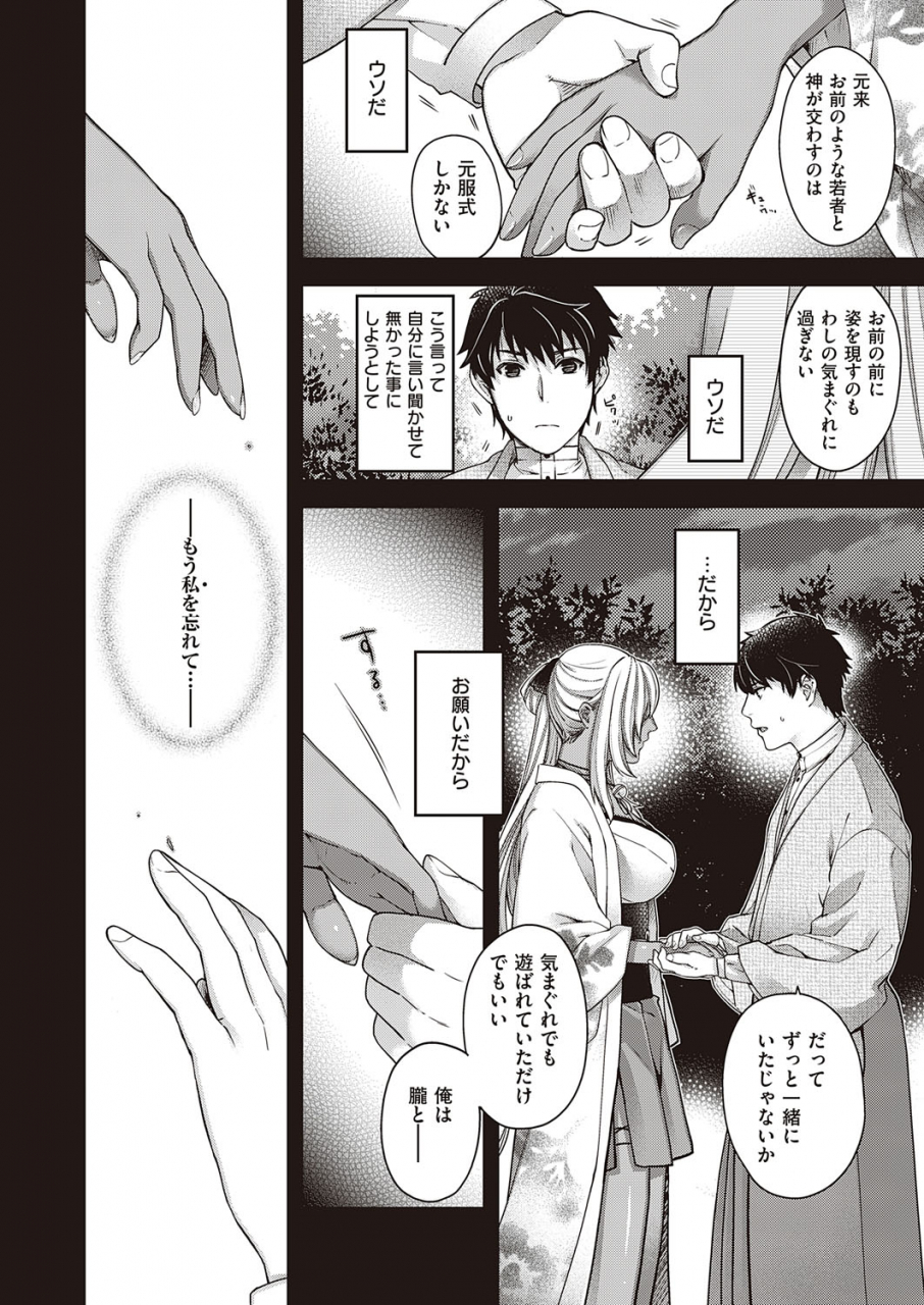 comic-exe-23-digital