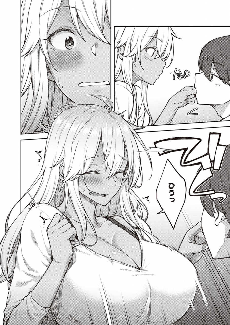 comic-exe-23-digital