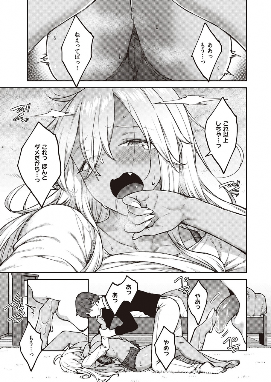 comic-exe-23-digital