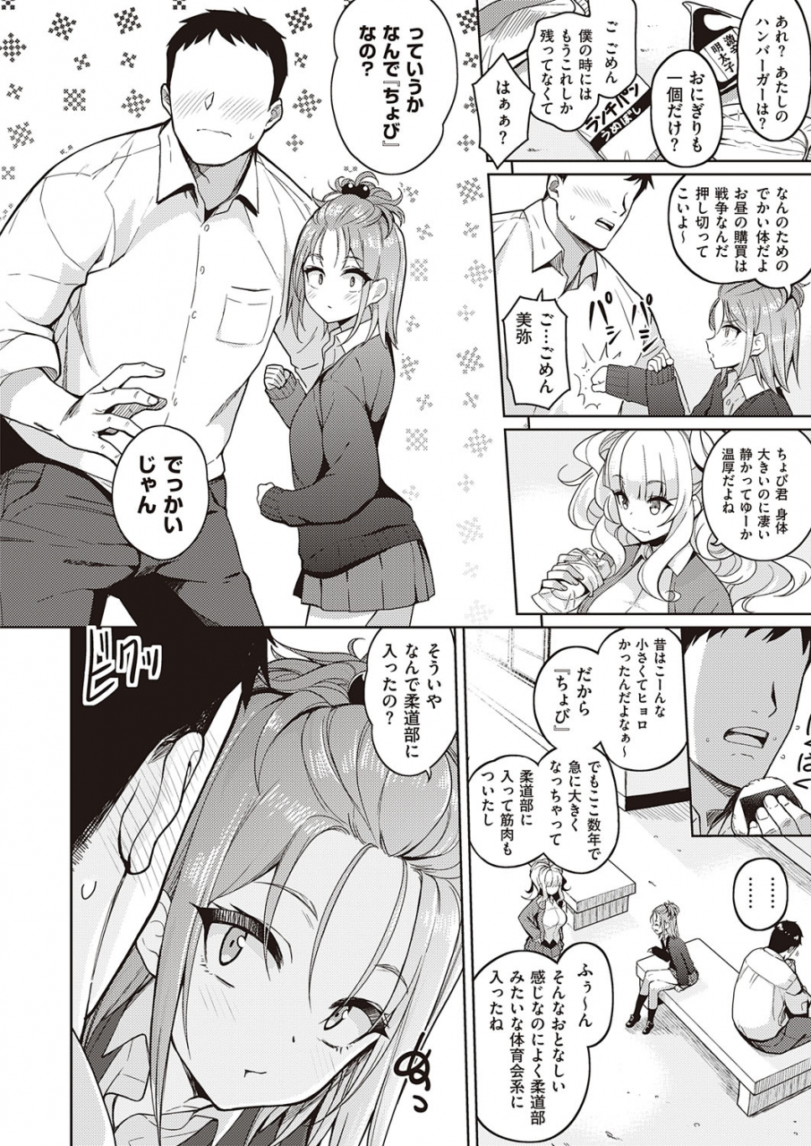 comic-exe-23-digital