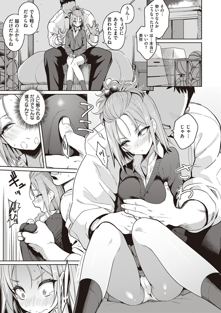 comic-exe-23-digital