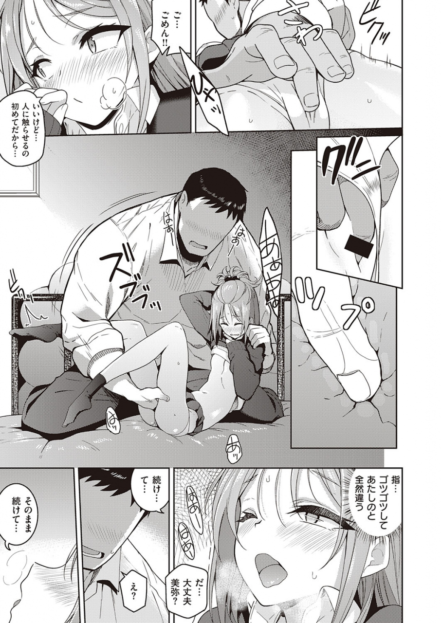 comic-exe-23-digital