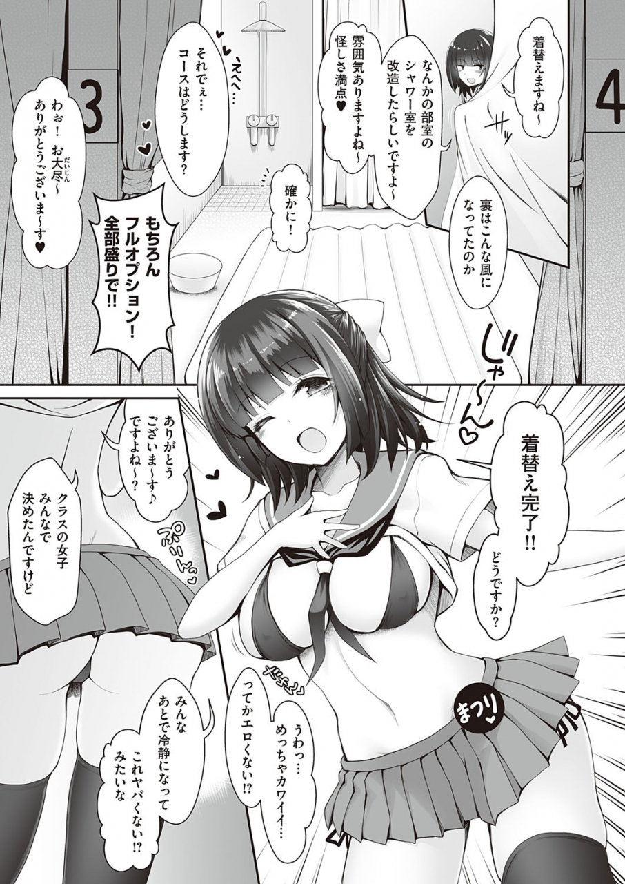 comic-exe-23-digital