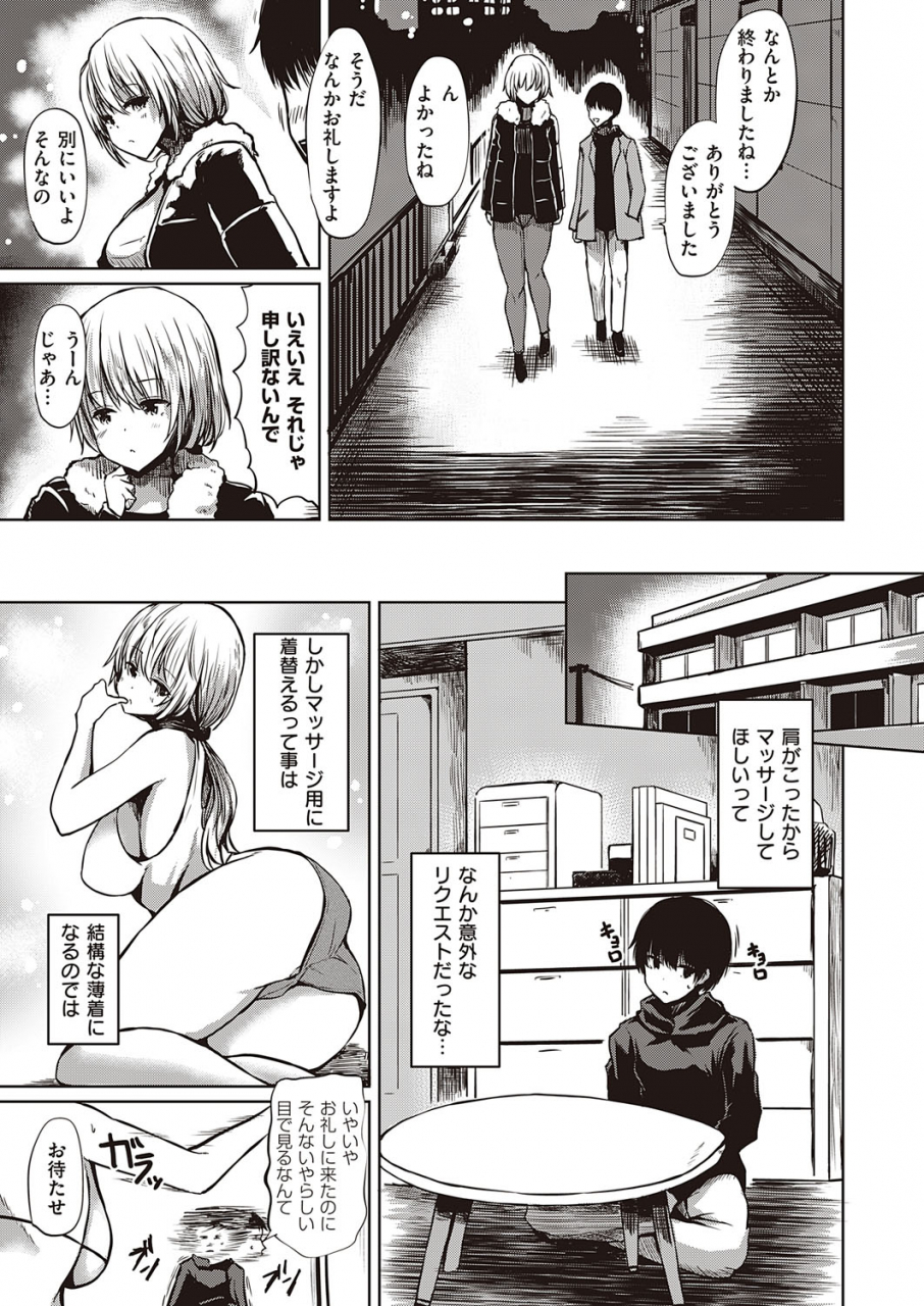 comic-exe-23-digital