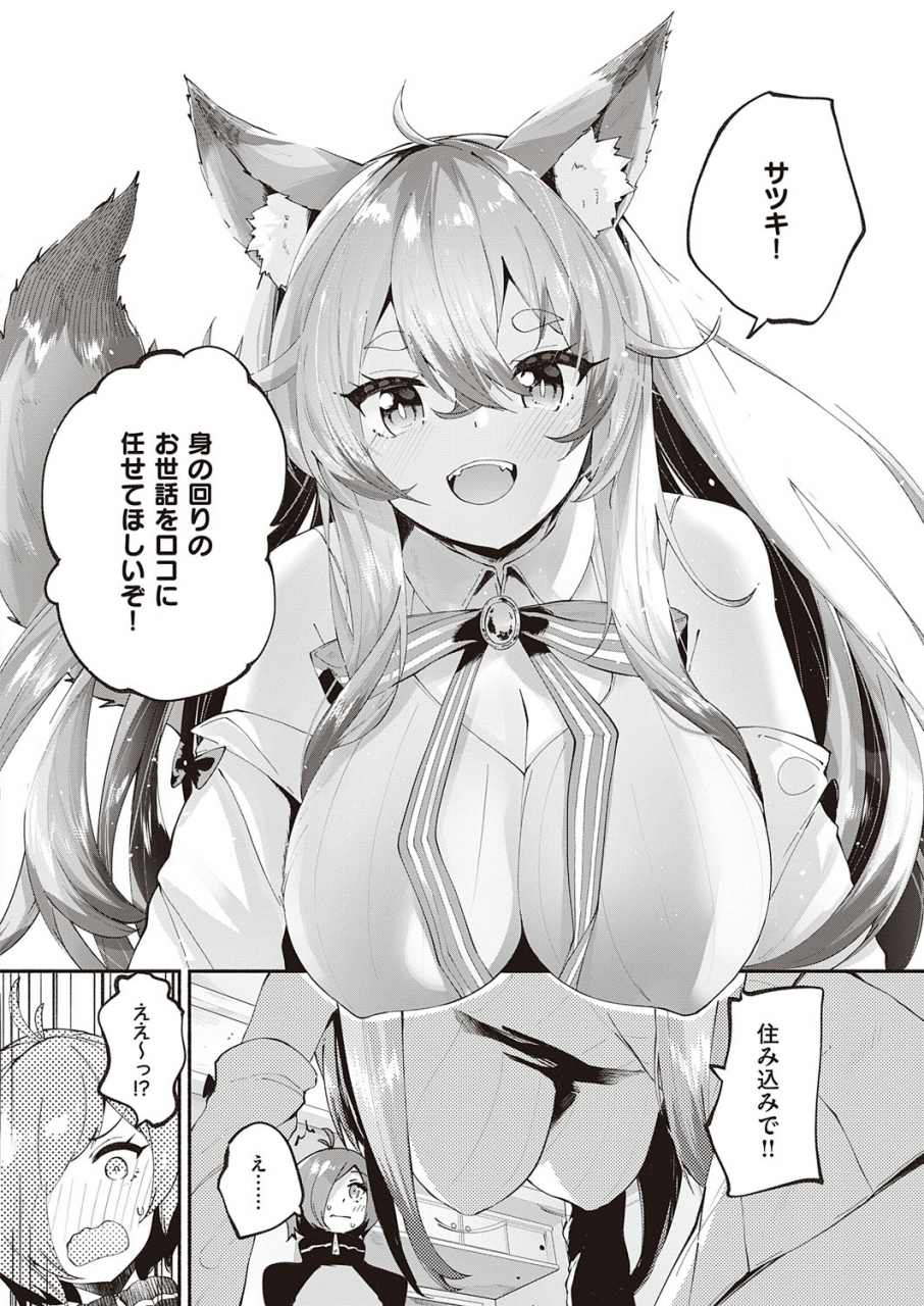 comic-exe-23-digital