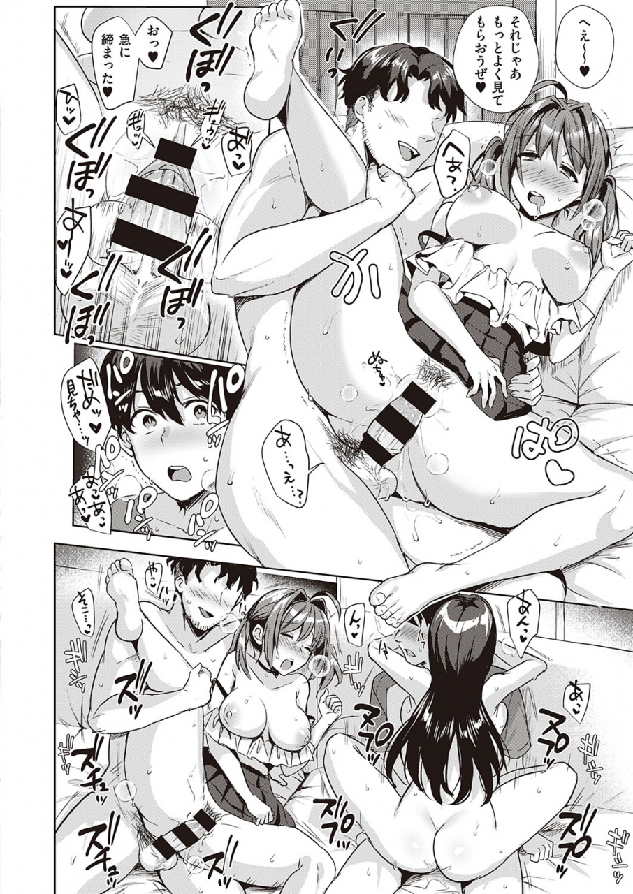 comic-exe-23-digital