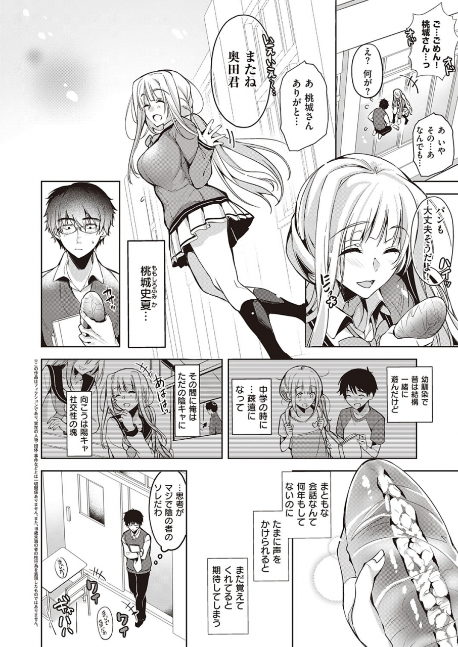 comic-exe-23-digital