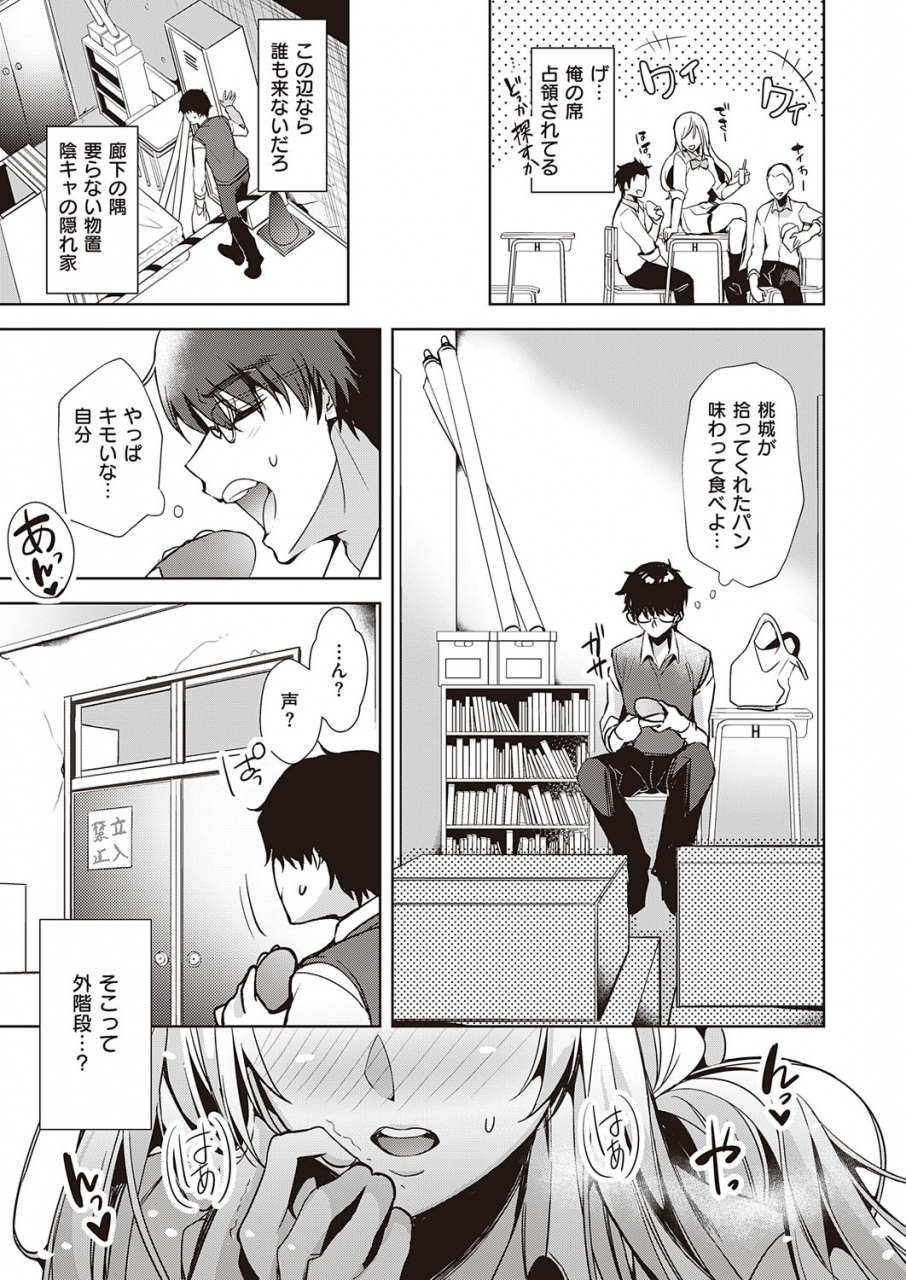 comic-exe-23-digital