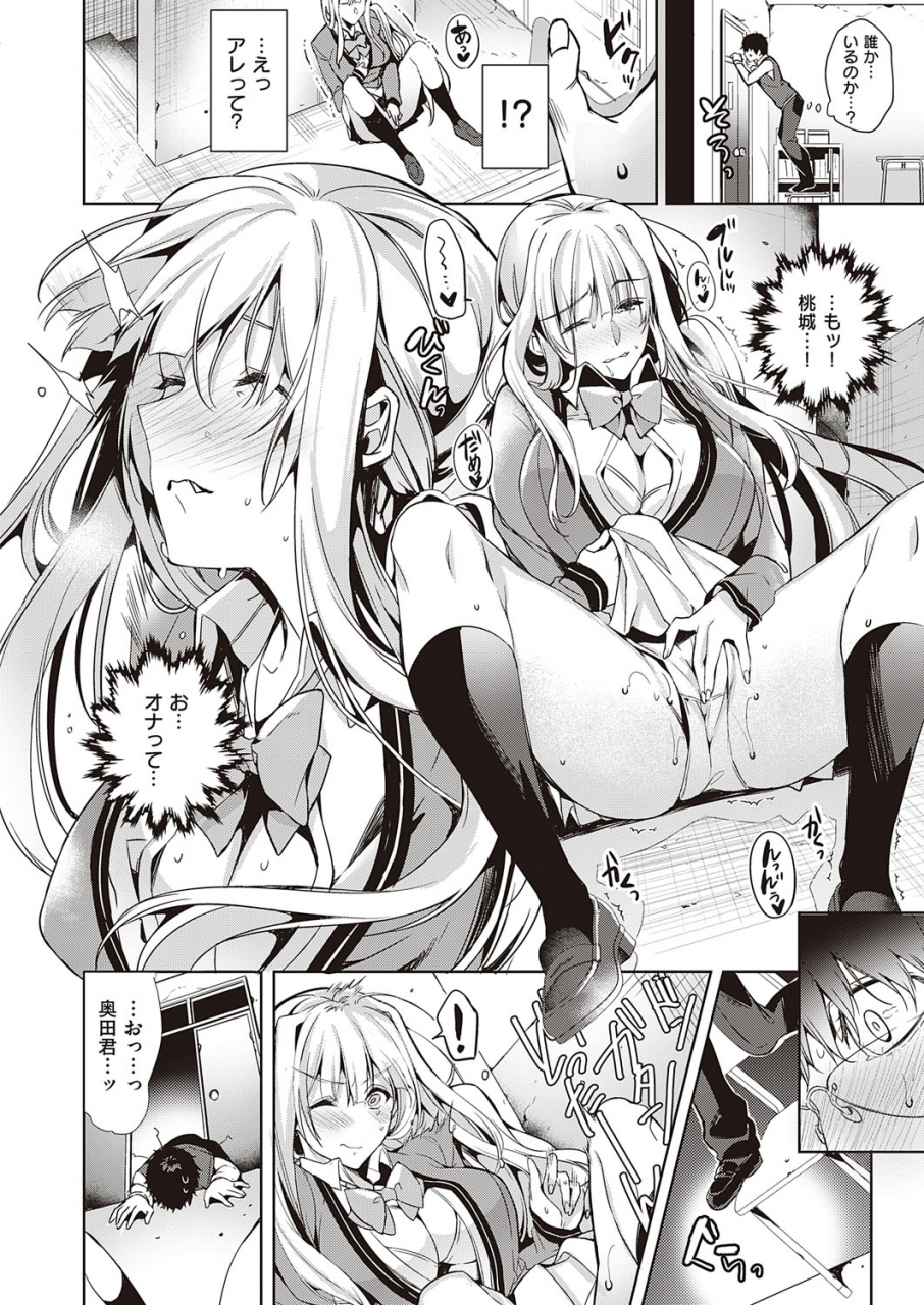 comic-exe-23-digital