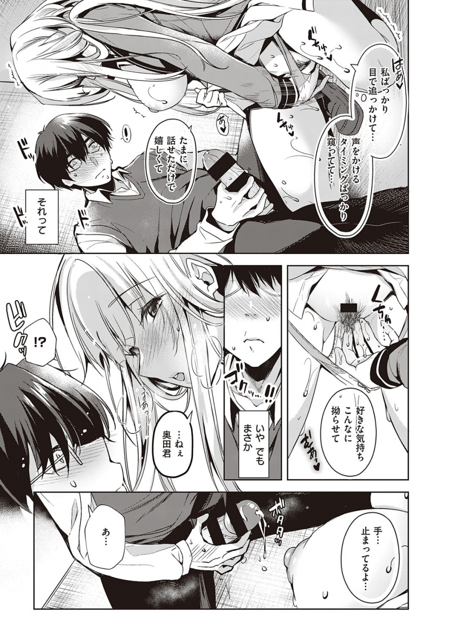 comic-exe-23-digital